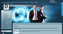 Desktop Screenshot of id-nanotech.com